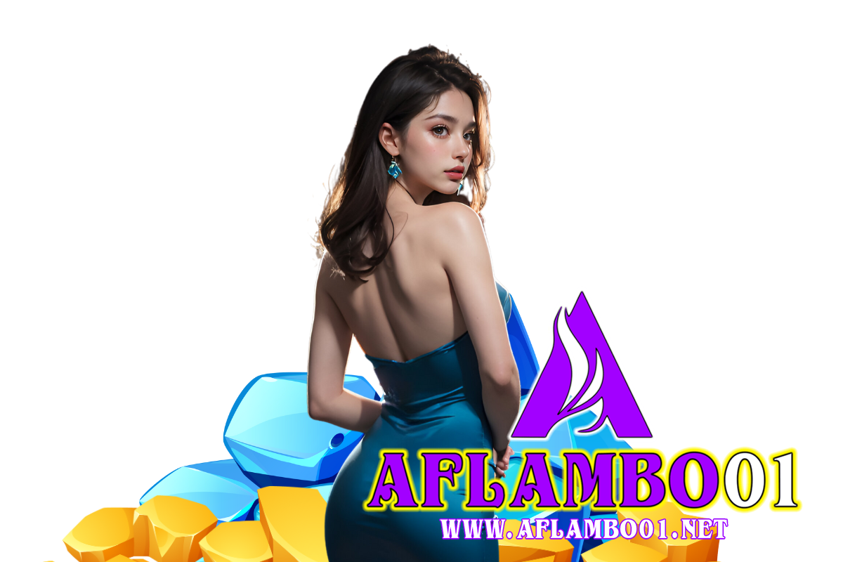 aflambo01 เว็บตรง